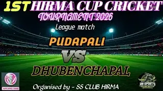 🏆LIVE // DAY 2 // HIRMA CRICKET CUP TOURNAMENT 2026
