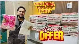 आज होगी मौज 🤩 इतना कम प्राइस | jaipuri suit | woolen shawl | kullu suit | kashmiri suit 