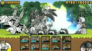 『貓咪大戰爭』新年快樂了？ (全) 1-5關