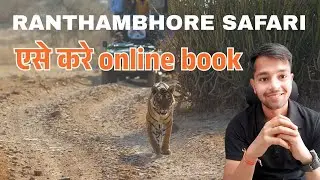 How to Book Ranthambore Safari Online | Step-by-Step Guide (2026) By Kamal