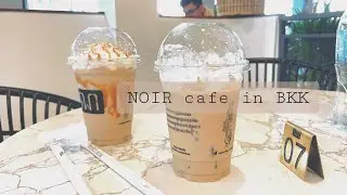 cambodia, phnom penh, bkk, NOIR cafe, 카페 르와르 프랑스