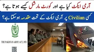 What is Pakistan Army Act| How civilians can be tried under the Army Act| Urdu/Hindi