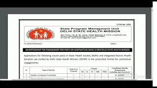 Delhi State Health Mission Recruitment 2019