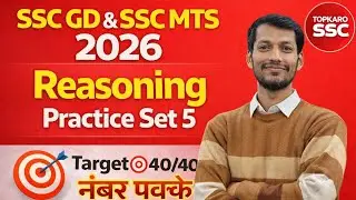 Reasoning Eduquity Pattern || By Anshul Shakya Sir 