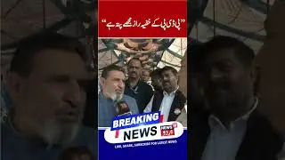 J&K | Altaf Bukhari&rsquo;s Big Revelation on PDP | &ldquo;No One Knows PDP&rsquo;s Secrets Better Than Me!&rdquo;| N18