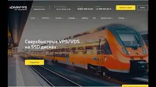 admin vps обзор хостинга
