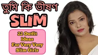 22 Outfit Ideas For Very Slim Girls | Best Outfits For Slim Girls | Glam Curvy Tale