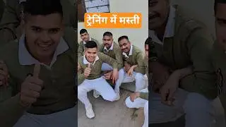 Training Masti #upsitraining #upsi #upsinews