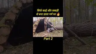 Forest Ke Andar Hidden House Part+2#shorts #camping