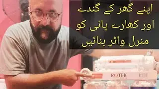 Client Review of Rotek Ro Water Filter/Best Filter For Home