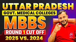 UP NEET Cut Off 2025 for MBBS Government College | Uttar Pradesh NEET Counselling Round 1 Cut Off