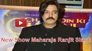 Checkout New Show Maharaja Ranjit Singh Soon on Life OK  | TV Prime Time