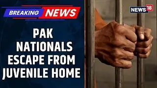 Three Inmates, Including Two Pakistani Nationals, Escape From Juvenile Home in J&K&rsquo;s RS Pura |News18
