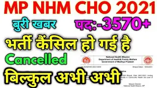 MP NHM CHO 3570+ Vacancy Cancelled Official Notice 2021