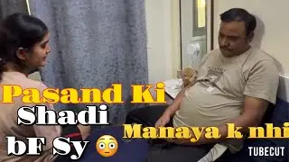 Finally Ghr Waly Maan Gy 🥰| Love Story Vlog #foryou 