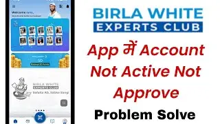 Birla White Experts Club Your Account Is Not Active & Not Approve Problem Solve 