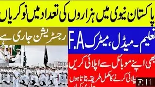 pak Navi ma jobs Hasial Karne Ka Tarika..
