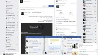 Methode Send inbox To All Unlimited