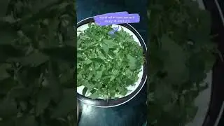 Winter Special Raita Recipe|| #shorts || #trending