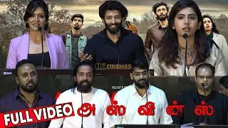 Full Video - Asvins Press Meet | Vimala Raman, Vasanth Ravi, Saraswathi Menon, Tarun Teja