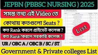 📚JEPBN (PBBSC NURSING)2025🔥JEPBN 2025 total seats,  government and private colleges name  lists