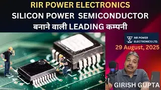 RIR Power Electronics : Leading Power Semiconductor Company | Girish Gupta | 29 August 2025 |