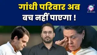 मोदी के नए कानून से सबसे बड़ा खतरा किसे? | ABC HINDI TALK | Rahul Gandhi| Sonia Gandhi | New Law