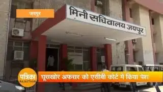 Jaipur JDA Officer Arrested