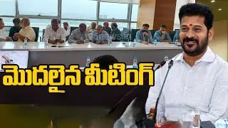 మొదలైన చర్చ..  | Start Meeting to Tollywood Officials & CM Revanth Reddy  || M&M TV