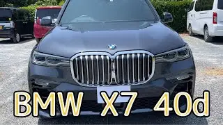 BMW X7 40d 爆走‼️