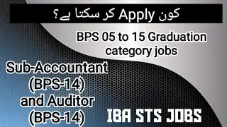BPS 05 to 15 Graduation category (Sub-Accountant & Auditor) || Who can apply for it? ||How to apply?