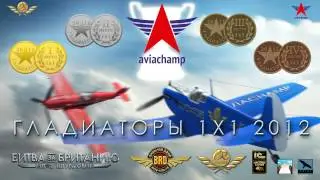aviachamp ru   Открытие чемпионата! =A= skynet VS =VNVV=StoyanovEvil] (32)