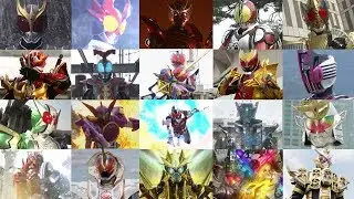 仮面ライダー 最強フォーム変身音集 【アルティメット～グランドジオウ】