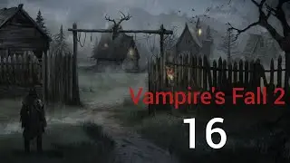 ШАГ ДО ЗАМКА КОРОЛЯ - Vampire's Fall 2 16 серия