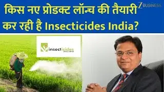 Insecticides India: Demand Trends and Monsoon Strategy Explained