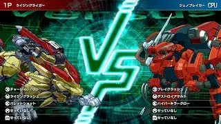 Rising Liger vs Geno Breaker - Zoids Wild: Infinity Blast