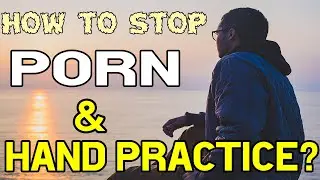 Hand practice se bachne ka tariqa ||Afaq Bashir||