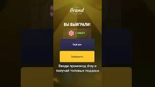 😱 +34.600.000 рублей В ГРАНД МОБАЙЛ - ОЧЕНЬ ЛЁГКИЙ СПОСОБ (gta crmp) #shorts