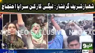 PMLN workers protest on arrest of  Shahbaz Shrief