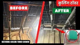 Restoring Cooling Tower Shower | Restoration Of Cooling Tower हिन्दी