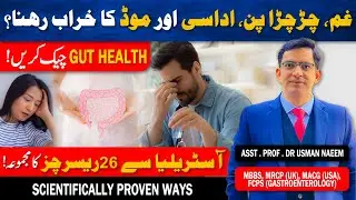 Why Anxiety, Anger & Low Mood Start in Your Gut | Proven Science & Solutions