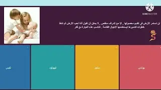 أسئلة على درس « الفلسفة وقضايا البيئة»  فلسفة ثالثة ثانوى نظام جديد 2022 #الجزء_الأول
