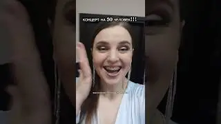 выступление на 50 человек!!! #tiktok #shorts #video #kpop #photo #reels #life