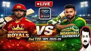 CR vs NE Live | 2nd T20 BPL 2025-26 Match 2 | Chattogram Royals vs Noakhali Express Live Score