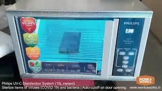 Philips UV C Disinfection System 15L Demo Video