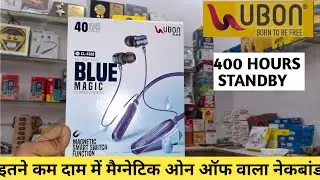 UBON BLUE MAGIC CL-4320 UNBOXING AND REVIEW//#unboxing #ubon #bluemagic #review #gaffar