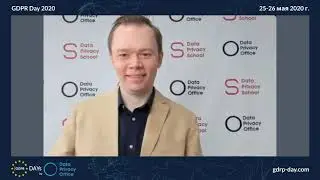 GDPR Day 2020 National Track 1 Day 1