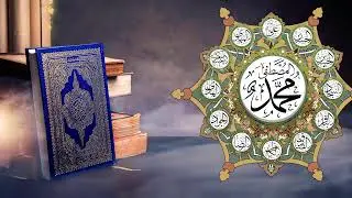 Hazrat Fatima (SA): Mother & Role Model | H.I. Ahmed Modares