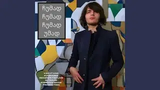 Foladis karebi (Live)