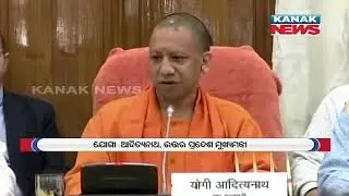 Yogi Adityanath Government Presents Rs 5 Lakh Crore UP Budget, Focus On Ayodhya